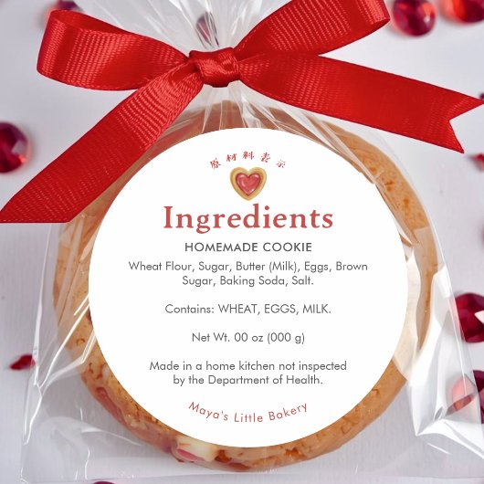 Rode Hart Koek Bakkerij Ingrediënt Ronde Sticker