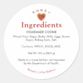Rode Hart Koek Bakkerij Ingrediënt Ronde Sticker (Voorkant)