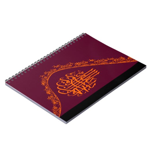 rode islamitische bloemkalligrafie notebook notitieboek (Linkerzijde)