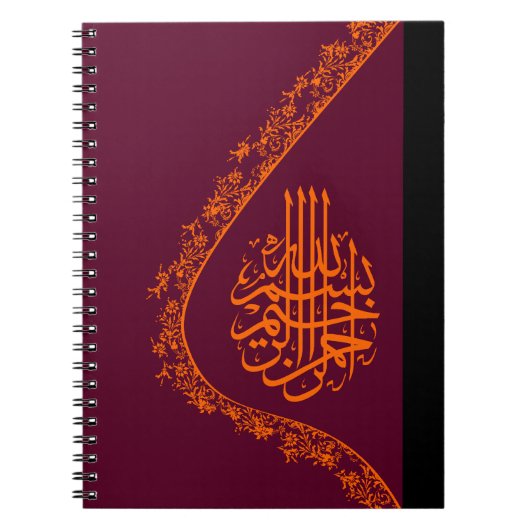 rode islamitische bloemkalligrafie notebook notitieboek (Voorkant)