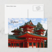 rode japan briefkaart (Voorkant / Achterkant)