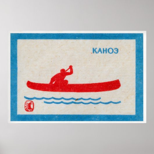 Rode Kano - Luciferdoosje Print - Esthetische Muur (Voorkant)