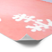 rode kardinaal | Prachtig Waterverf schilderij Poster (Hoek)