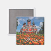 Rode Kerk Magnet van de Wit-Russische Borisov-arch (Voorkant / Achterkant)