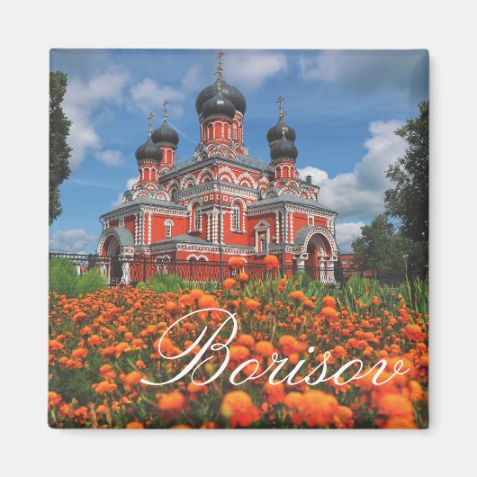 Rode Kerk Magnet van de Wit-Russische Borisov-arch (Voorkant)