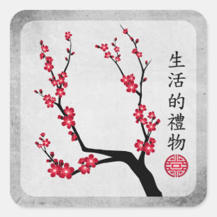 Rode kersenbloesem drie kunst "Geschenk van het le Vierkante Sticker