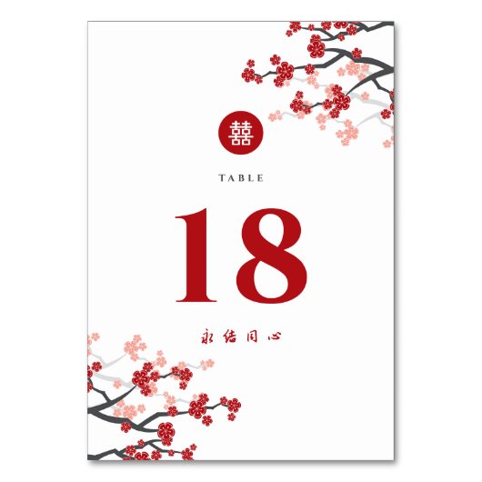 Rode Kersenbloesems Dubbele Xi Chique Chinese Brui Kaart (Voorkant)