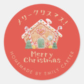 Rode Kerstmis Cookie Gingerbread Huis Ronde Sticker (Voorkant)