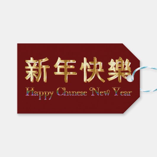 Rode kleur, gouden letters blij Chinees nieuwjaar Cadeaulabel (Voorkant (Horizontaal))