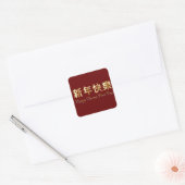 Rode kleur, gouden letters blij Chinees Nieuwjaar  Vierkante Sticker (Envelop)
