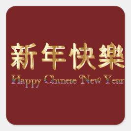 Rode kleur, gouden letters blij Chinees Nieuwjaar Vierkante Sticker