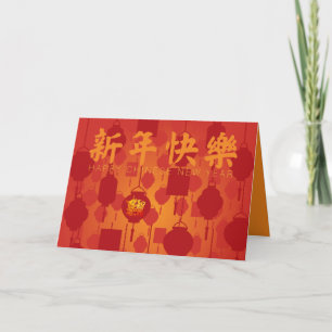 Rode lampions Chinese Ox Nieuwjaar GC Feestdagen Kaart