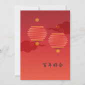 Rode lampions Traditionele Chinese bruiloft nodigt Kaart (Achterkant)