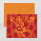 Rode lampjes Chinees Ox Nieuwjaar Briefkaart (Voorkant / Achterkant)
