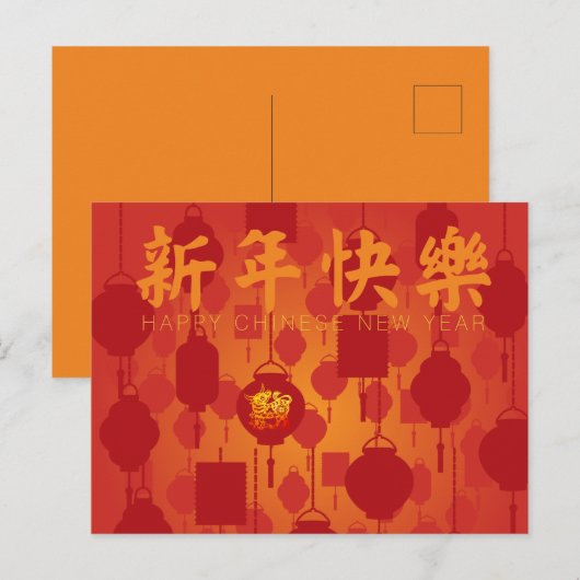 Rode lampjes Chinees Ox Nieuwjaar Briefkaart (Voorkant / Achterkant)