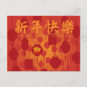 Rode lampjes Chinees Ox Nieuwjaar Briefkaart (Voorkant)