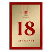 Rode Lange Rechthoek Dubbele Xi Gouden Chinese Bru Kaart (Voorkant)