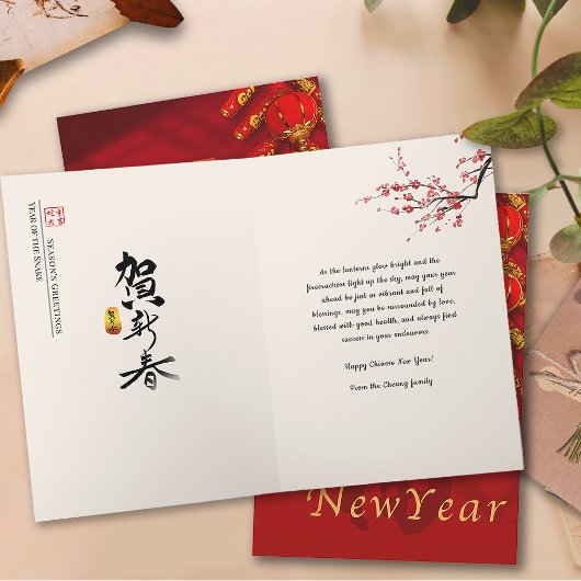 Rode Lantaarn Zegeningen Chinese Maan Nieuwjaar 20 Feestdagen Kaart