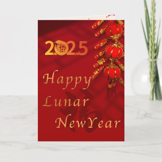 Rode Lantaarn Zegeningen Chinese Maan Nieuwjaar 20 Feestdagen Kaart (Voorkant)