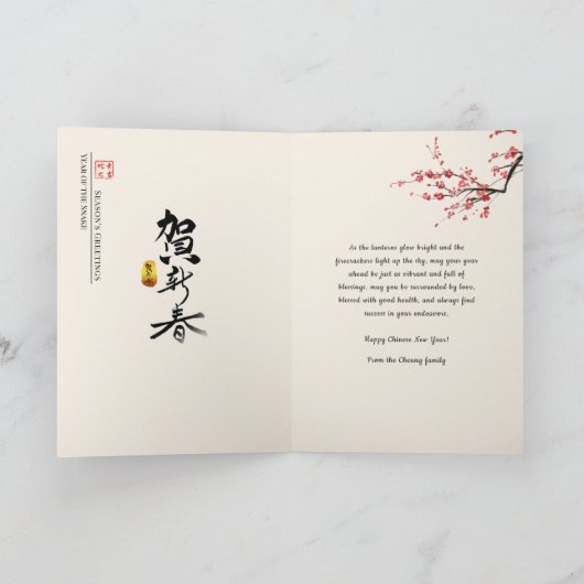 Rode Lantaarn Zegeningen Chinese Maan Nieuwjaar 20 Feestdagen Kaart (Binnen)