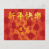 Rode Lantaarns Chinees Draak Nieuwjaar Briefkaart (Voorkant)