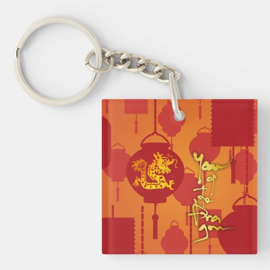 Rode Lantaarns Chinese Draak Nieuwjaar Monogram AK Sleutelhanger (Voorkant)