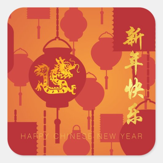 Rode Lantaarns Chinese Draak Nieuwjaar SqS Vierkante Sticker (Voorkant)