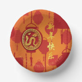 Rode Lantaarns Chinese Slang Nieuwjaar PPB Papieren Kommen (Voorkant)