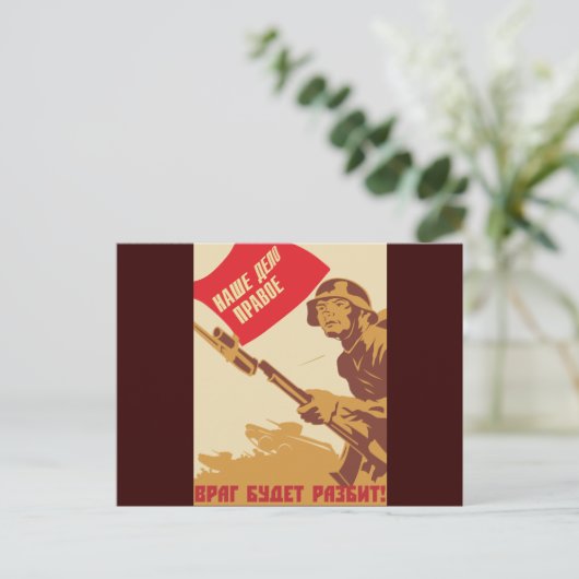 Rode Leger Briefkaart (Staand voorkant)