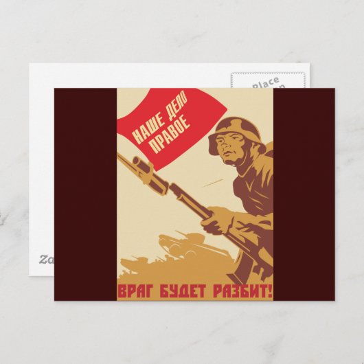 Rode Leger Briefkaart (Voorkant / Achterkant)