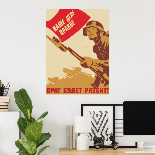 Rode Leger Poster (Thuiskantoor)