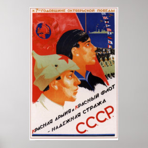 Rode Leger van de Sovjet-Unie 1924 Poster
