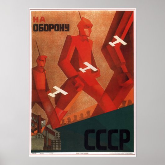 Rode Leger van de Sovjet-Unie 1930 Poster (Voorkant)