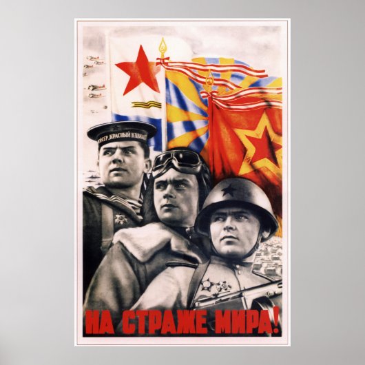 Rode Leger van de Sovjet-Unie 1948 Poster (Voorkant)