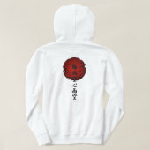 Rode Maan & Draak Chinese Hoodie (Design achterkant)