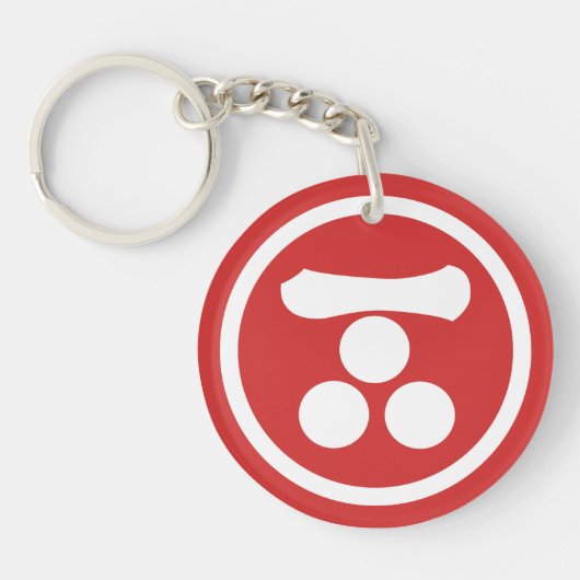  Rode Mori Japan Samurai Mon Oosterse Kunst Sleutelhanger (Voorkant)