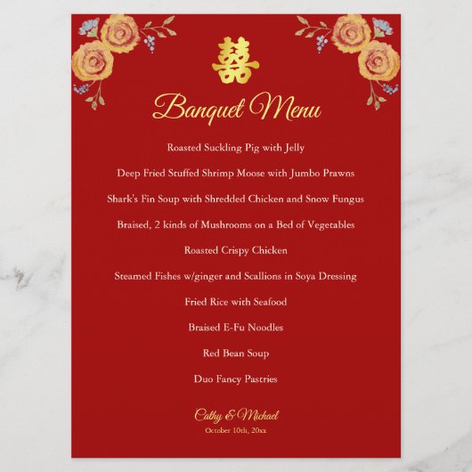 Rode oranje Chinese bruiloft met dubbel geluk Menu (Voorkant)