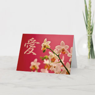 Rode Orchidee • Kanji het Wenskaart van de Liefde Kaart