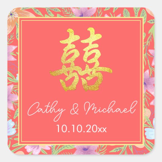 Rode Peranakan bloemen dubbel xi Chinese bruiloft Vierkante Sticker (Voorkant)
