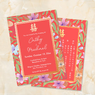 Rode Peranakan bloemige dubbele xi Chinese bruilof Folie Uitnodiging