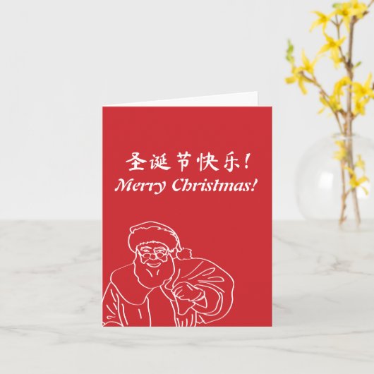 Rode "Prettig Kerstfeest!" kaart in het Engels en  (Gele Bloem)