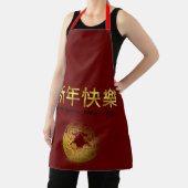 Rode pron met gouden details Chinees nieuw Schort (Insitu)