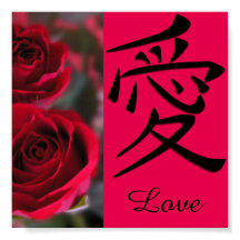Rode Roos en Japans Liefde Kanji Symbool