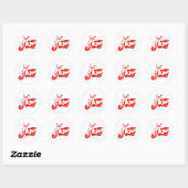 Rode scooter ronde sticker (Vel)