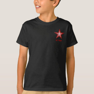 Rode Star 'Star' zakontwerp kinder t-shirt