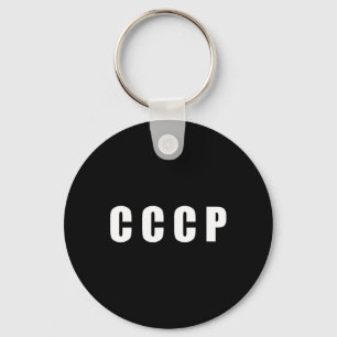 Rode Ster Ussr Cccp Sovjet Unie Rusland Retro Comm Sleutelhanger