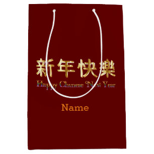 Rode tas blij Chinees nieuwjaar Medium Cadeauzakje