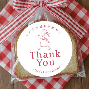 Rode Vintage Bakkerij Meisje Logo Bedankt Ronde Sticker