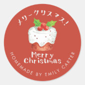 Rode Vrolijke Kerstmis Holly Cake Vakantie Bakken Ronde Sticker (Voorkant)