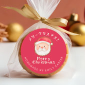 Rode Vrolijke Kerstvakantie Santa Cookie Bakery Ronde Sticker